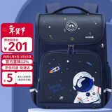 第九城堡小学生书包男孩女生1-3-6年级儿童护脊减负书包一体式双肩背包