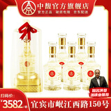 五粮浓香五粮液仙林生态国鼎欧根纱 52度浓香风格酒水整箱装节日送礼宴请 52%vol 500mL 6瓶 【京仓发货】