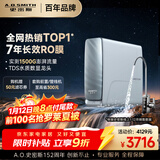 史密斯（A.O.SMITH）佳尼特蓝鲸净水机家用净水器直饮机一体机厨下7年RO膜1200G CR3200AB1