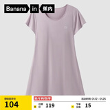 蕉内300S女士睡裙莫代尔夏季凉感短袖睡衣防走光花瓣袖带杯bra家居服