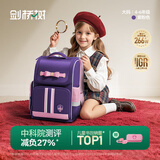 剑桥树书包小学生女生儿童4-6年级护脊减负高颜值大容量双肩包 紫粉大码