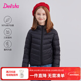笛莎（DEESHA）童装女童轻薄羽绒服2025秋冬新款女宝宝短款三防轻盈保暖外套 黑色 165 【充绒量：76.2g】