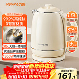 九阳（Joyoung）电热水壶家用电水壶烧水壶 99.9%高纯钛 食品级316L不锈钢 1500W快速沸腾 1.5L容量 K15FD-W801