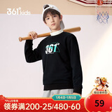 361°儿童通码童装男女童2025秋季3-12岁百搭套头卫衣 黑140