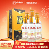 白云边  五星陈酿 浓酱兼香型白酒 53度 450ml*6瓶  整箱装