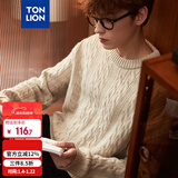 唐狮（TonLion）2025男圆领绞花毛衣 浅空灰 XL