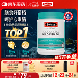 Swisse斯维诗 无腥味野生鱼油软胶囊1000mg omega-3 DHA+EPA 400粒/ 瓶
