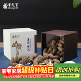 福澤天下星洲水沉香倒流香粒 塔香办公室香薰 禅香卧室流香熏香约100粒