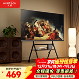 Brateck艺术电视支架可移动 落地电视架 电视挂架 移动壁挂架简约电视柜