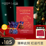 歌帝梵（Godiva）【新年专属】臻粹巧克力礼盒 30颗300g 零食 糖果伴手礼 圣诞礼物