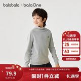 巴拉巴拉童装儿童毛衣男童女童针织衫2025新款冬装高领打底衫百搭洋气上衣