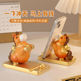 迪加伦马上有钱摆件手机支架桌面马年吉祥物办公室装饰挂件新年会礼物品