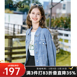 百图betu女装秋季新款短外套简约宽松ins潮百搭牛仔外套女2308T50 牛仔色 S
