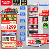 澳柯玛（AUCMA）展示柜冷藏保鲜柜单门立式饮料柜商用冰箱冷柜啤酒柜超市冰柜冷饮陈列柜大容量 329升【风直冷减霜】一级能效SC-329SNEB