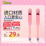 啵乐乐牙刷儿童3岁以上软毛小孩训练卡通牙刷口腔清洁护理单支装 璐菲2支装牙刷