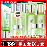 百雀羚（PECHOIN）套装 水嫩倍现补水礼盒 保湿锁水洗面奶爽肤水乳液护肤化妆品官方 水嫩倍现礼盒（洁面+水乳+眼霜）+精华水乳+面霜