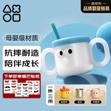 奥克兔兔（Octoto）宝宝水杯儿童牛奶杯幼儿园吸管杯316L不锈钢儿童敞口杯婴儿米糊杯
