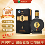 习酒窖藏1988 2022年 酱香型白酒53度 500ml 单瓶装 陈年白酒 【京东老酒】