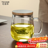 忆壶茶 玻璃茶杯茶具喝水杯子茶道杯 绿茶杯红茶带过滤竹木盖泡茶杯 竹木盖500ML