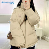 真维斯（Jeanswest）立领棉服女款2026新款休闲百搭棉衣外套女装冬季宽松大码开衫棉袄