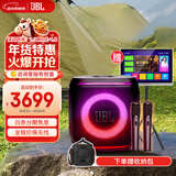 JBLPartybox Encore 2音乐战将欢唱版2代 蓝牙音箱 户外便携 家庭KTV音箱套装 露营音响 低音炮 【K歌套装】音箱+话筒+16寸点歌机+收纳包