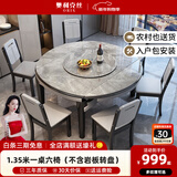 奥利克丝 亮光岩板餐桌椅组合 现代简约实木餐桌可伸缩折叠圆桌吃饭桌子 黑灰框架205#木椅款-意大利灰 1.35米 一桌六椅【12MM加厚岩板】