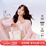 纽芝兰（NUCELLE）沈月同款飞马小托特菜篮子包包女2026手提斜挎通勤包新年生日礼物