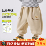 嘟嘟家宝宝双面绒裤子秋冬儿童加厚长裤男童冬季休闲裤女童冬装 卡其100