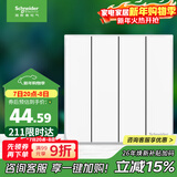 施耐德电气 四开双控开关 86型暗装墙壁开关插座面板 皓呈系列 奶油白色