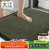 大江地垫卫生间脚垫浴室门口吸水垫厕所浴室防滑地垫50x80cm