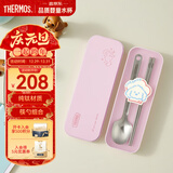 膳魔师（THERMOS）儿童餐具纯钛超轻筷勺带收纳夹便携盒幼儿园宝宝学生餐具上学TCUA