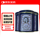 蚬壳胃散 胃散壳蚬港版肠胃消化呕吐反胃水土不服60g/罐*3瓶中国香港胃药