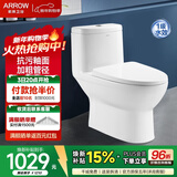 箭牌（ARROW） 卫浴大冲力喷射虹吸防臭节水马桶加大管道缓降盖板连体坐便器T71 AE1126 350坑距