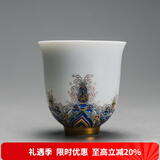 容山堂珐琅彩陶瓷主人杯单杯品茗杯公道杯茶漏三才盖碗茶杯高档功夫茶具 金丝珐琅彩品茗茶杯-宝蕴款