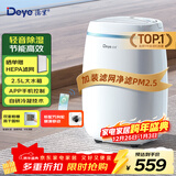 德业（Deye）除湿机/抽湿机 除湿量12升/天 家用轻音吸湿器地下室干燥机干衣机 低功耗 手机智控DYD-E12A3