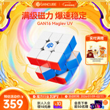 GAN魔方三阶儿童早教玩具益智磁力专业比赛生日礼物16MaglevUV