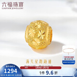 六福珠宝新年礼物 足金满天星黄金转运珠路路通串珠 计价 约0.95克