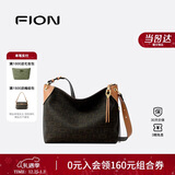 菲安妮（FION）2025新款老花托特包大容量女包通勤复古单肩斜挎包生日礼物