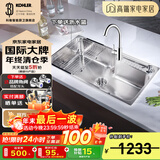科勒（KOHLER）304不锈钢厨房加厚大单槽水槽洗碗池洗碗盆洗菜盆水龙头水槽套装 水槽+龙头