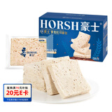 豪士全麦面包藜麦吐司630g 早餐休闲零食0蔗糖减脂代餐整箱年货节礼盒