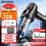 洁云车载吸尘器家用车用吸尘器洗强吸无线手持除尘机抽气泵7Cmax无刷