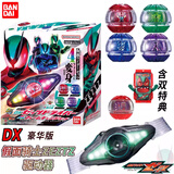 万代假面骑士ZZZ DX Zeztz 驱动器  泽兹腰带  延长带 周边礼物玩具 豪华版(带特典)