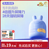 兔头妈妈 儿童面霜 宝宝婴儿保湿霜 敏感肌适用 海茴香面霜10g 3-12岁适用