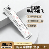 貝印（KAI）日本进口指甲剪刀钳单把（防甲屑崩溅）小号S码(贴纸随机)