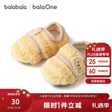 巴拉巴拉balaOne宝宝地板袜防滑点胶冬季加绒保暖袜子学步萌209425172202