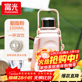 富光保温杯大容量316L水杯男女户外运动茶水分离杯双饮茶杯子1500ml 