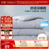 水星家纺被子春秋被单人空调被子A类纤维被芯被褥约3.2斤
