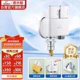 潜水艇（Submarine）F2321一进二出钢琴键铜镀铬角阀洗衣机水龙头4分接头带止水针水嘴