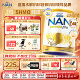 雀巢（Nestle）超级能恩 适度水解 5HMO 婴幼儿奶粉 2段 800g/罐*6  6-12个月