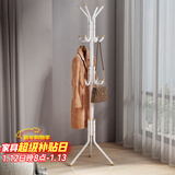 安尔雅衣帽架铁艺衣架落地卧室立式简易挂衣架室内衣服架子 白色